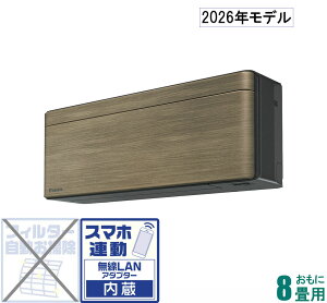 �_�C�L�� �y2026�N���f���z�y�W���H���Z�b�g�G�A�R���zrisora�i���\���j S256ATSS-T ������8���p (��[�F7�`10��/�g�[�F6�`8��) SX�V���[�Y�i�m���f�B�b�N�u���E���j [S256ATSST�Z]