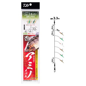 _C KElDTrL A~mo 6{|炷V[g 5-0.8(j5AnX0.8A1.5) JCeLVNjtlTrL A~mo 6zE}VXV[g 5-0.8SE DAIWA Tr