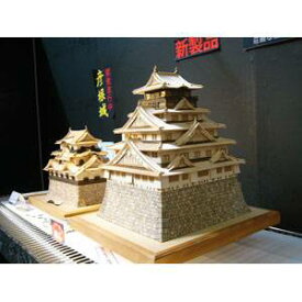 ウッディジョー 1/150 木製模型 大阪城 天守閣 ※レーザーカット加工