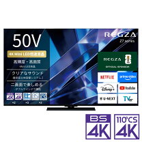 楽天市場】regza レグザ50z740xsの通販