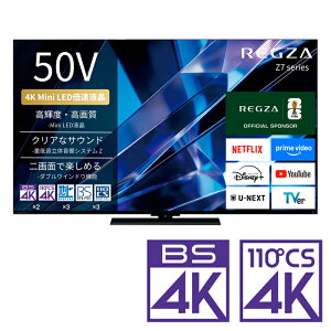 �i�W���ݒu����_A�G���A�̂݁jREGZA�i���O�U�j 50V�^ Mini LED�t���e���r�mBS�ECS 4K�`���[�i�[�����n 50Z770S REGZA�@Z7 series�@Z770S �e���r�@50�^