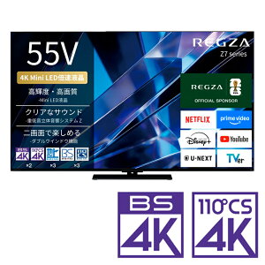 �i�W���ݒu����_A�G���A�̂݁jREGZA�i���O�U�j 55V�^ Mini LED�t���e���r�mBS�ECS 4K�`���[�i�[�����n 55Z770S REGZA�@Z7 series�@Z770S �e���r�@55�^