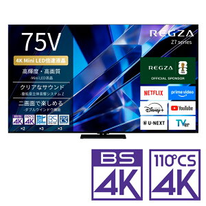 �i�W���ݒu����_A�G���A�̂݁jREGZA�i���O�U�j 75V�^ Mini LED�t���e���r�mBS�ECS 4K�`���[�i�[�����n 75Z770S REGZA�@Z7 series�@Z770S �e���r�@75�^