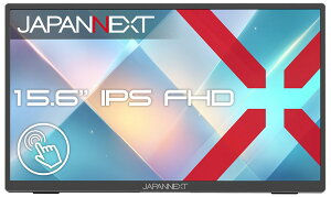 JAPANNEXT�b�W���p���l�N�X�g ���o�C���t���f�B�X�v���C(15.6�^/IPS(FFS)/FullHD 1920×1080/60Hz/20ms)(�u���b�N) JN-MD-IPST156FHD
