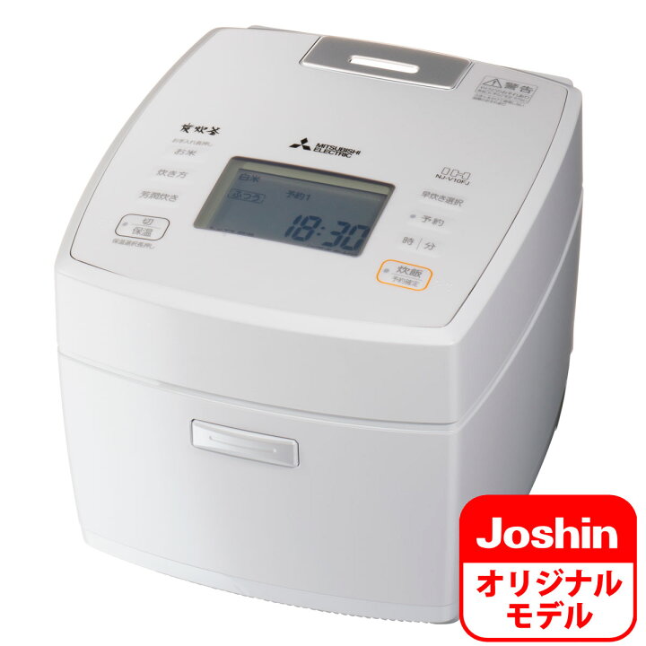 楽天市場】炊飯器 5.5合 NJ-V10FJ-W 三菱 IHジャー炊飯器（5.5合炊き 