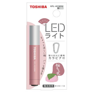 ���� �A���J�����d�r���@LED�~�j�J���[���C�g(������) KFL-401MINI(P) TOSHIBA [KFL401MINIP]