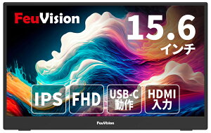 FeuVision�b�t���[�r�W���� �t���f�B�X�v���C(15.6�^/IPS/FullHD 1920×1080/60Hz/6ms/HDMI/USB Type-C) FSID16PMF0TI