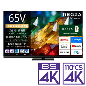 �i�W���ݒu����_A�G���A�̂݁jREGZA�i���O�U�j 65V�^ RGB Mini LED�t���e���r�mBS�ECS 4K�`���[�i�[�����n 65ZX2S REGZA�@ZX2 series�@ZX2S �e���r�@65�^
