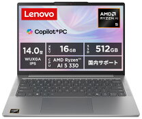 楽天市場】ideapad 330 officeの通販