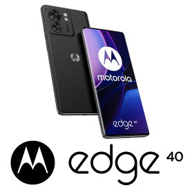Motorola（モトローラ） motorola edge 40（8GB/256GB） － イクリプスブラック（SIMフリー版） PAY50000JP(EDGE40)