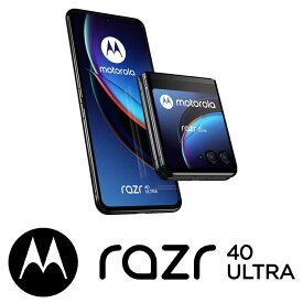 Motorola（モトローラ） motorola razr 40 ultra（8GB/256GB） - インフィニットブラック（SIMフリー版） 8GB/256GB 折りたたみスマートフォン PAX40020JP(RAZR40UL)