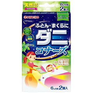 ӂƂ܂Ƀ_jRi[Y bNX[t 2 L`E tg_jRi-YR-t2P