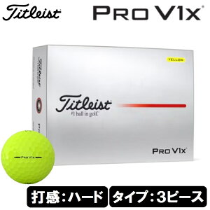 �^�C�g���X�g �v��V1x 2025�N���f�� �S���t�{�[�� 1�_�[�X 12����(�C�G���[) T2149S-J Titleist pro v1x �S���t