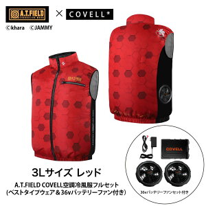 COVELL A.T.FIELD COVELL �󒲗╗�x�X�g (36V�o�b�e���[���t�@���Z�b�g) 3L�T�C�Y ���b�h(2���@) MJ-EVA2026-red-3L+36v02-FSZ �R�x��