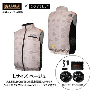COVELL A.T.FIELD COVELL �󒲗╗�x�X�g (36V�o�b�e���[���t�@���Z�b�g) L�T�C�Y �x�[�W��(NERV�E��) MJ-EVA2026-beige-L+36v02-FSZ �R�x��