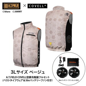 COVELL A.T.FIELD COVELL �󒲗╗�x�X�g (36V�o�b�e���[���t�@���Z�b�g) 3L�T�C�Y �x�[�W��(NERV�E��) MJ-EVA2026-beige-3L+36v02-FSZ �R�x��