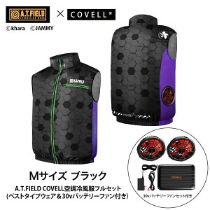 COVELL A.T.FIELD COVELL �󒲗╗�x�X�g (30V�o�b�e���[���t�@���Z�b�g) M�T�C�Y �u���b�N(�����@) MJ-EVA2026-black-M+30v01-FSZ �R�x��