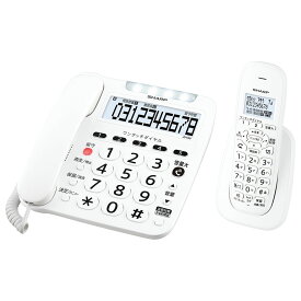 JD-V39CL シャープ デジタルコードレス電話機（子機1台）ホワイト系 SHARP [JDV39CL]