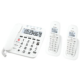 JD-V39CW シャープ デジタルコードレス電話機（子機2台）ホワイト系 SHARP [JDV39CW]