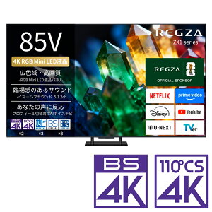 �i�W���ݒu����_A�G���A�̂݁jREGZA�i���O�U�j 85V�^ RGB Mini LED�t���e���r�mBS�ECS 4K�`���[�i�[�����n 85ZX1S REGZA�@ZX1 series�@ZX1S �e���r�@85�^