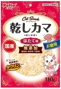 Lp LbgSNACK@J} قĖ 110g yeBI LcgSNACKzVJ}z^e110G