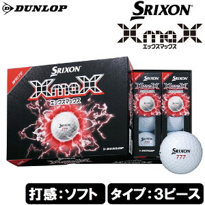 �_�����b�v�@�X���N�\�� �X���N�\�� XmaX(�G�b�N�X�}�b�N�X) 2026�N���f�� �S���t�{�[�� 1�_�[�X 12����(�z���C�g) SRI-XMAX2-WH-12P DUNLOP SRIXON