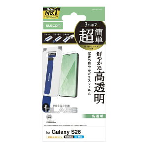 �G���R�� Galaxy S26 ( SC-51G ) �K���X�t�B���� ��ʓ��w��F�ؑΉ� ������ �����K���X 10H �w��h�~ �C�A�h�~ ��U�h�~ �ȒP�\��t���c�[���t PM-G261FLGGT
