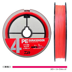 _C UVF PEfZT[×4{Si2 200m(3/40lb)R[bh UVF PEfZT[×4{Si2 200m(3SE/40lb)R[bh DAIWA PEC CRiR[bhj