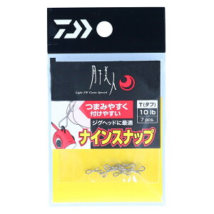 _C l iCXibv T(^t) 7 QbJrW iCXibv T (7R) DAIWA Xibv iCXibv t@C AWOXibv CgQ[Xi