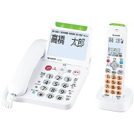シャープ デジタルコードレス電話機（子機1台）ホワイト系 JD-AT91CL SHARP [JDAT91CL]