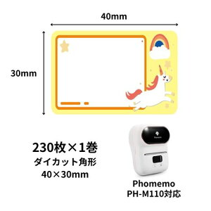 Phomemo�b�t�H���� Phomemo M110�p ���M�����x���V�[�����[�� 1�{(230��/1�{) �����`(W:30×H:40mm) �_�C�J�b�g�p�^�i���j�R�[���j PH-AP4030-230A