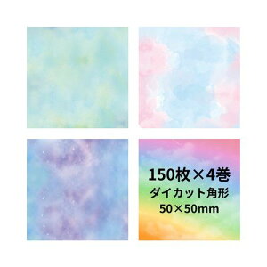 Phomemo�b�t�H���� Phomemo M110�p ���M�����x���V�[�����[�� 3�{(600��/1�{)�Z�b�g �����`(W:50×H:50mm) �_�C�J�b�g�����`�i�}�[�u��4�p�^�[���Z�b�g(150��×4���)�j PH-XP-M19