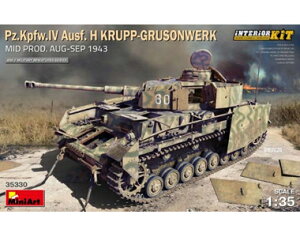 ~jA[g 1/35 Pz.Kpfw IVH^ NbvА^i1943N8-9)tCeA(ČjyMA35330z vf