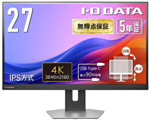 �A�C�E�I�[�E�f�[�^�@��bI-O DATA �t���f�B�X�v���C(27�^/IPS�iAHVA�j/4K 3840×2160/60Hz/5ms/HDR/HDMI/USB Type-C)(�V���o�[) LCD-CU273AS-F