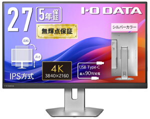 �A�C�E�I�[�E�f�[�^�@��bI-O DATA �t���f�B�X�v���C(27�^/IPS�iAHVA�j/4K 3840×2160/60Hz/5ms/HDR/HDMI/USB Type-C)(�V���o�[) LCD-CU273AS-FX
