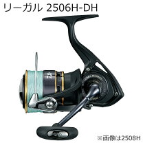 楽天市場】ダイワ リーガル 2506h－dhの通販 