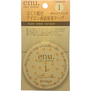 Lve enu1. ͂莆t ACʐڒe[v ʒn`npi͐ڒj 5mm CP143