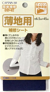 �L���v�e�� ���n�p��C�V�[�g�i���j CP214-2