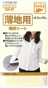 �L���v�e�� ���n�p��C�V�[�g�i�x�[�W���j CP214-7