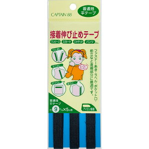 Lve ڒLю~߃e[v ʒn/e[v 9mmij CP80-22