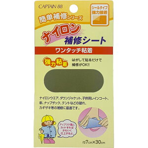 �L���v�e�� �i�C������C�V�[�g�i���X�O���[���j CP90-5