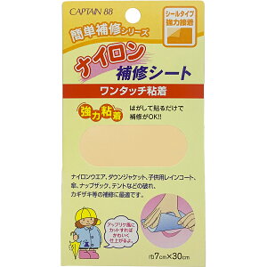 �L���v�e�� �i�C������C�V�[�g�i�x�[�W���j CP90-8