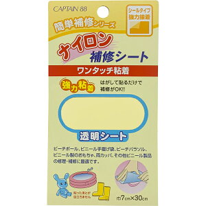 �L���v�e�� �i�C������C�V�[�g�i�������j CP90-12