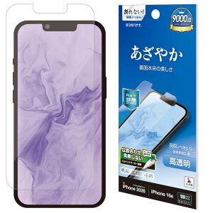 ���X�^�o�i�i iPhone17e/16e�p ����t�B���� �N���A P5303IP6E