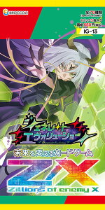 �u���b�R���[ �y1�p�b�N�zZ/X -Zillions of enemy X- �C�O�j�b�V�����p�b�N ��13�e �W�F�l���[�g �G���H�����[�V���� �g���[�f�B���O�J�[�h