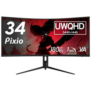 Pixio�b�s�N�V�I �Q�[�~���O�t���f�B�X�v���C(34�^/�p��/Fast VA/UWQHD 3440×1440/180Hz/1ms)�i�u���b�N�j PXC348CN-O
