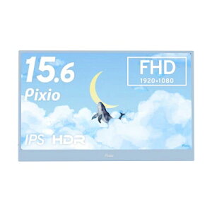 Pixio�b�s�N�V�I ���o�C���t���f�B�X�v���C(15.6�^/IPS/FullHD 1920×1080/60Hz/8ms)�i�u���[�j PX160WAVEB-O
