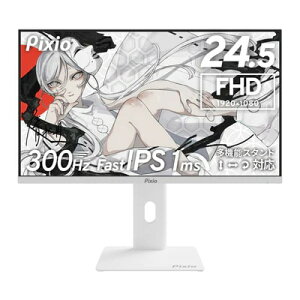 Pixio�b�s�N�V�I �Q�[�~���O�t���f�B�X�v���C(24.5�^/Fast IPS/FullHD 1920×1080/300Hz/1ms)(�z���C�g) PX257HW-O