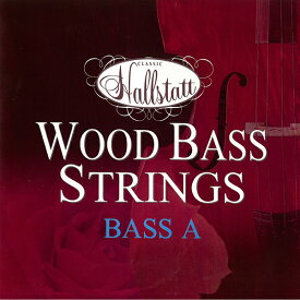 HWB3 ハルシュタット ウッドベース弦（3弦 A用） Hallstatt