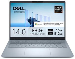 DELL�b�f�� �m�[�g�p�\�R�� Dell 14 Plus DB14255(14�^/Windows11/Ryzen AI 5 340/������ 16GB/SSD 512GB/Office)�A�C�X�u���[ MCL54-FWM3J